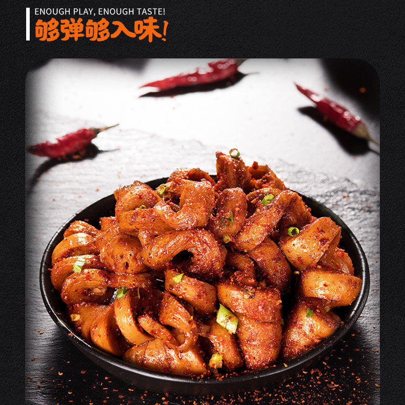 烤面面筋辣条香辣湖南儿时散装麻辣休闲零食面筋制品