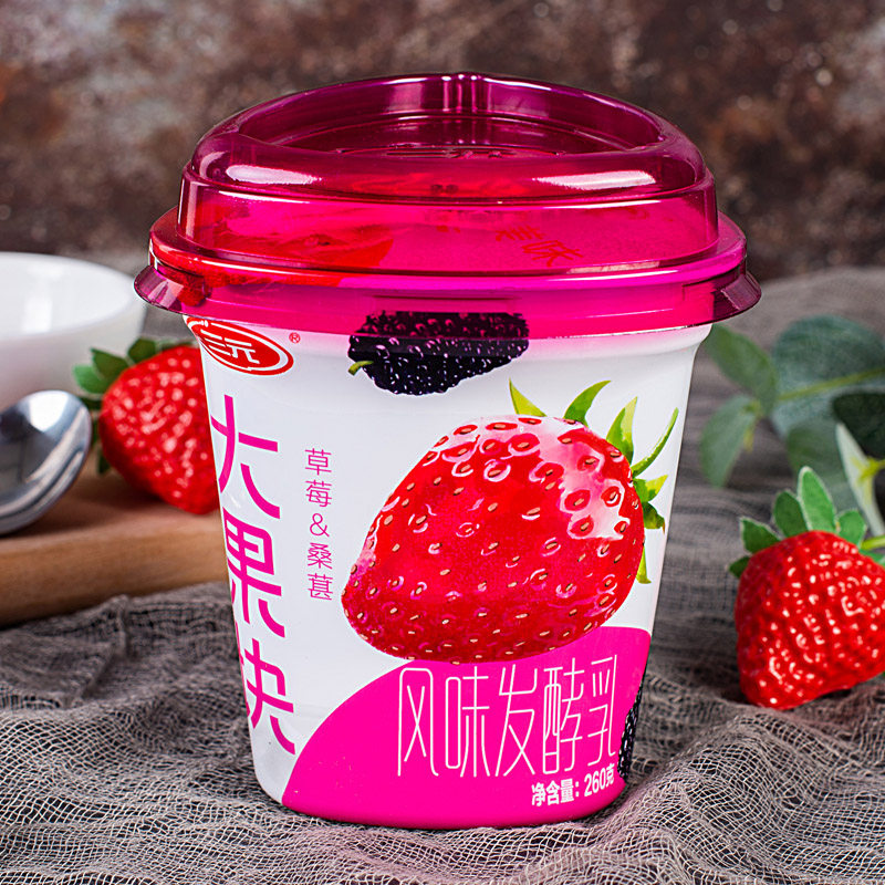 三元大果粒酸奶260g黄桃芒果草莓桑葚蓝莓水果酸奶