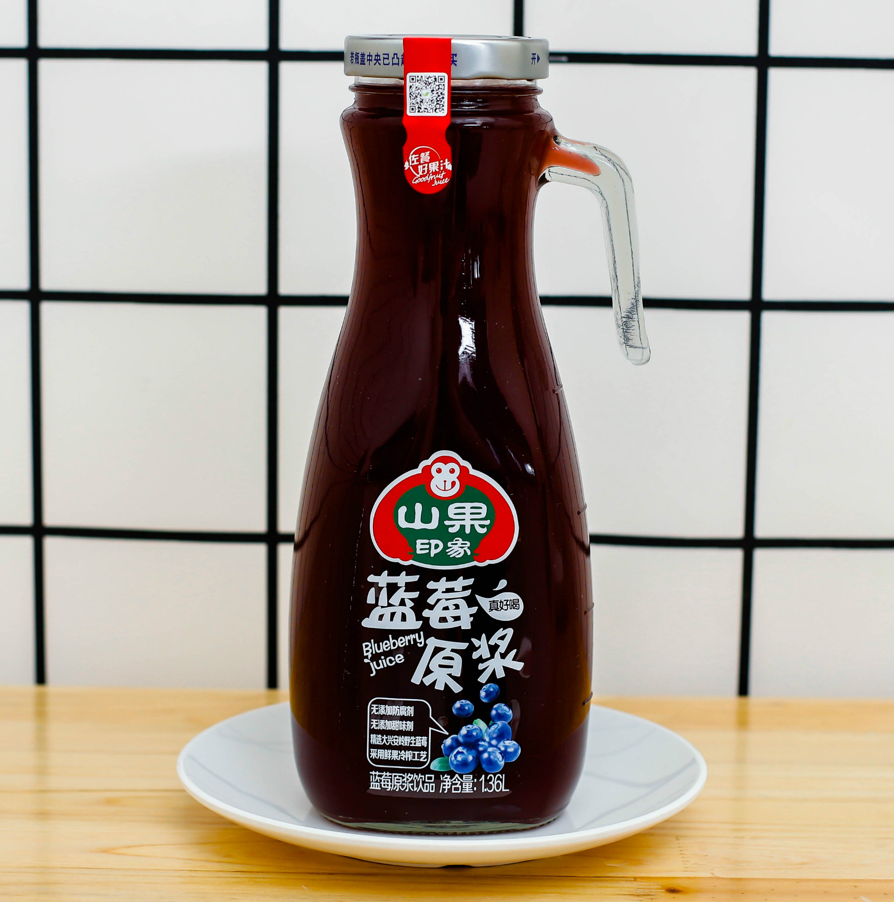 百芝源1.36l大瓶果汁手柄瓶婚宴宴席玻璃瓶果汁芒果蓝莓猕猴桃汁