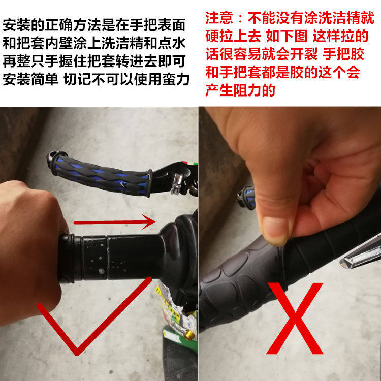 电动车刹车把手保护套摩托摩托车车手把套踏板车改装手把
