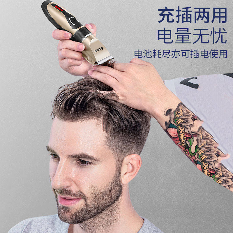 理发器电推剪器成人剃头发器电动推子儿童理发店工具神器10年通用