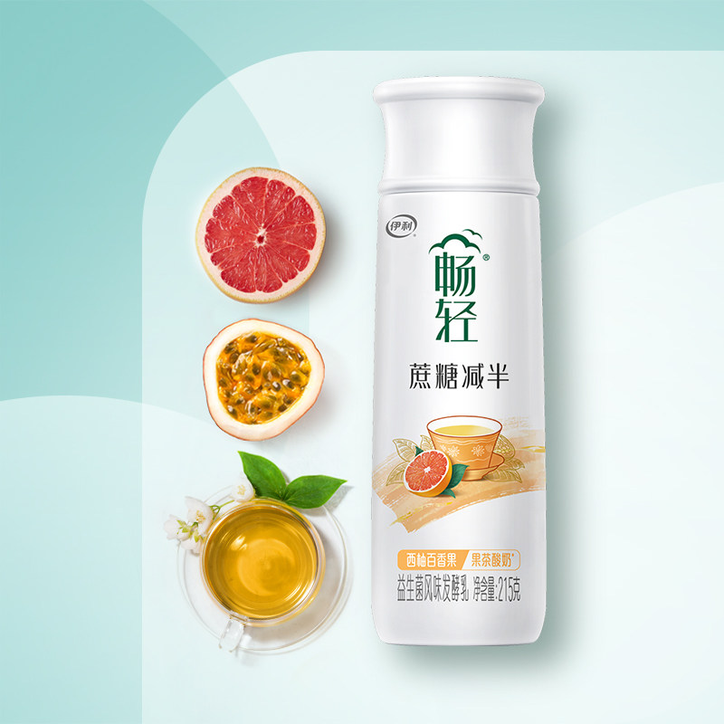 酸奶伊利畅轻益生风味发酵蔗糖减半百香果西柚酸奶