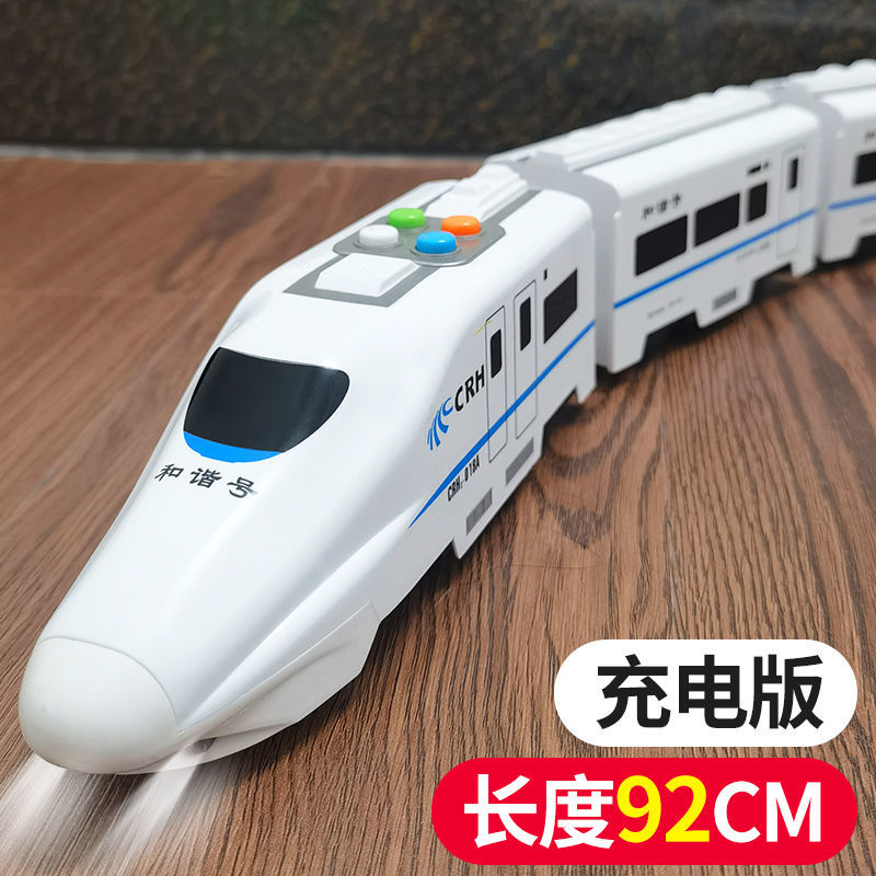 儿童大号和谐号玩具万向小火车益智仿真