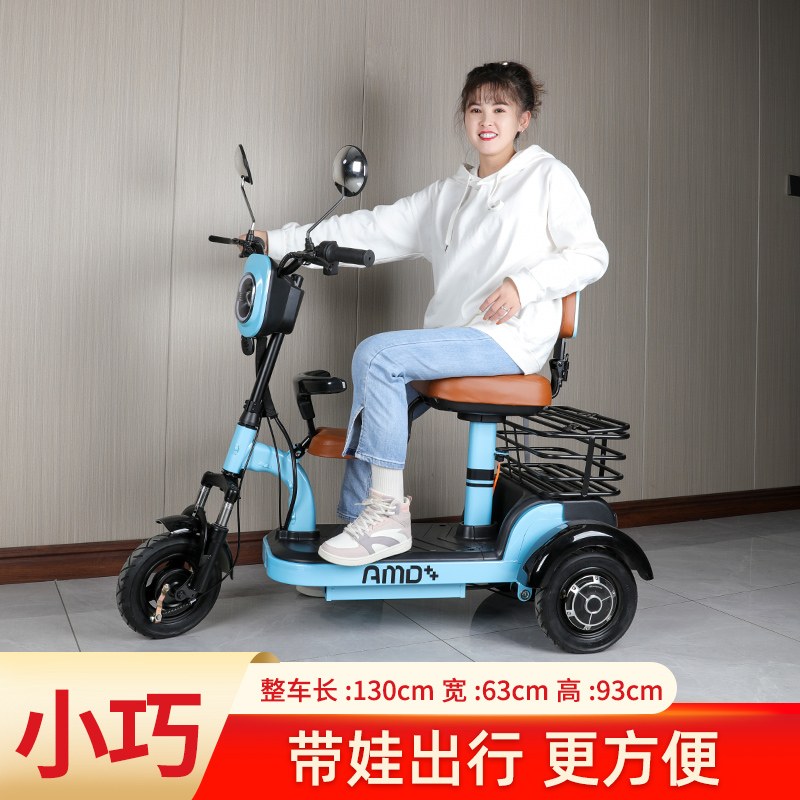 加力小型迷你电动三轮车亲子接送孩子女士滑板车电动三轮车