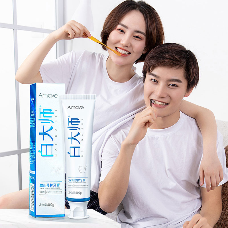 白大师大师牙膏修护amave爱每文耀新旗舰店牙膏