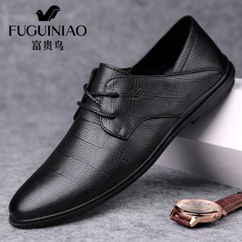 富贵鸟皮鞋男真皮商务休闲鞋软底轻便潮鞋子男中年防滑系带爸爸鞋