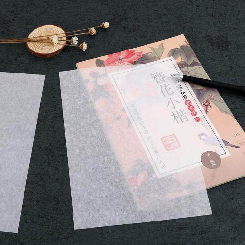 4k漫画贝拓拷贝轮廓素描油纸画牛印刷硫酸描图