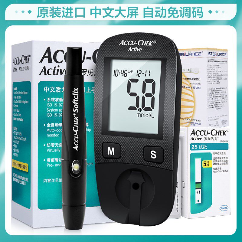 罗氏罗康全活力型血糖仪accuchek试纸血糖测试仪家用血糖用品
