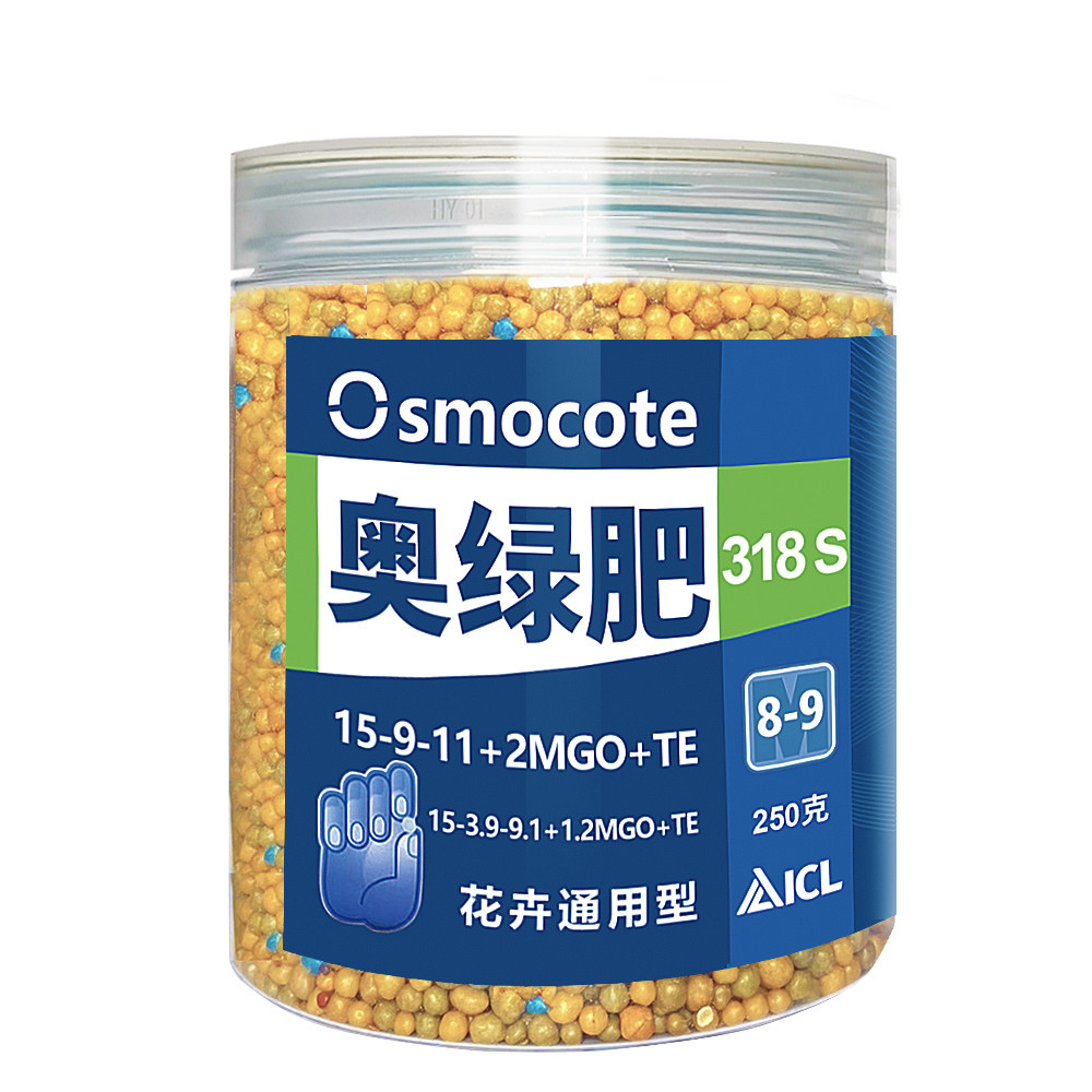 奥绿绿肥1号通用型长效缓释月季兰花专用a2介质