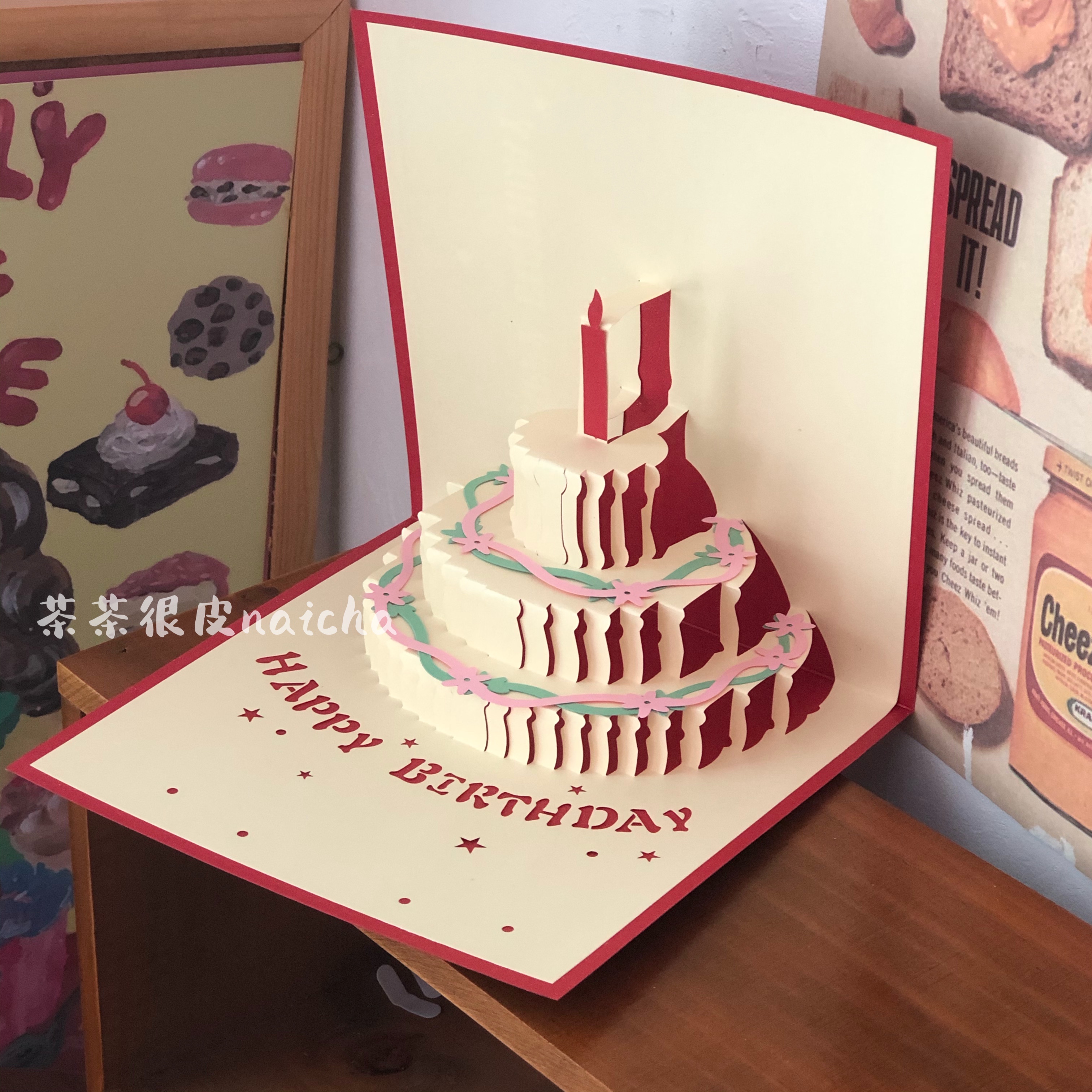 立体茶茶皮丨3d生日蛋糕贺卡ins祝福祝福卡卡片贺卡