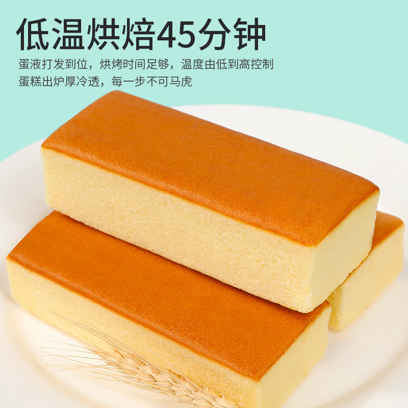 无蔗糖纯蛋糕木糖醇粗粮营养面包早餐食品老人孕妇糖尿人零食整箱