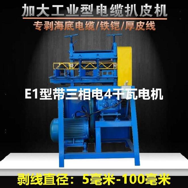 剥线电缆裁线机铜线播线机光缆开剥器扭线机拨皮其他机械五金新