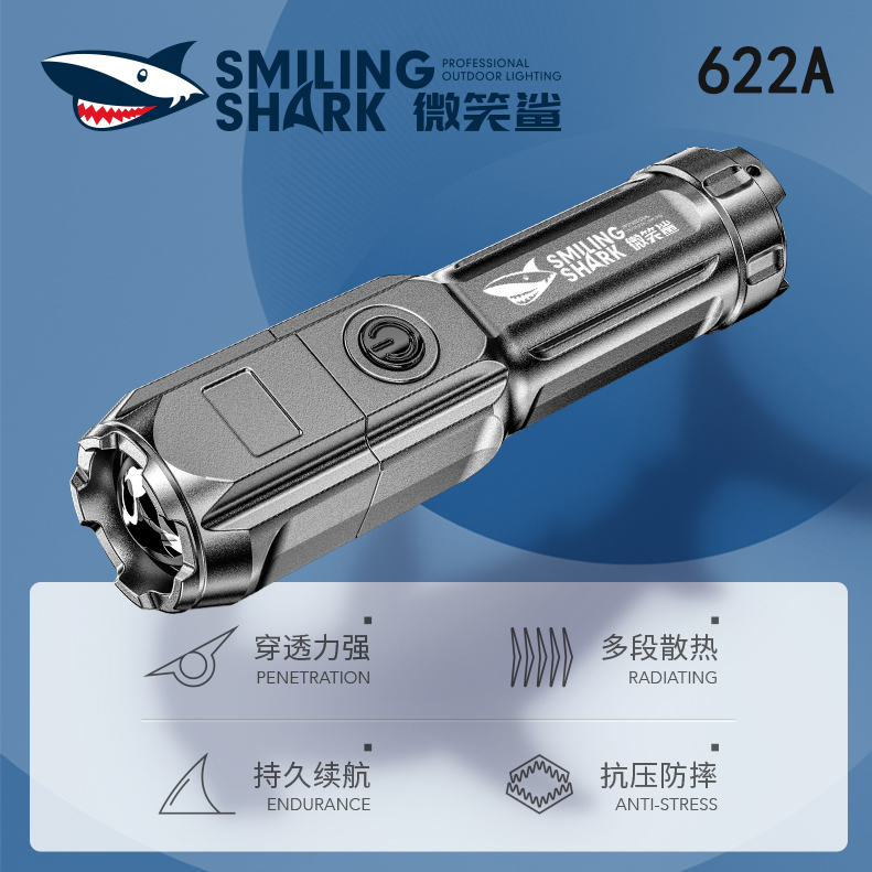 强光手电筒1000米充电式小型便携超亮家用氙气灯户外远射超长续航