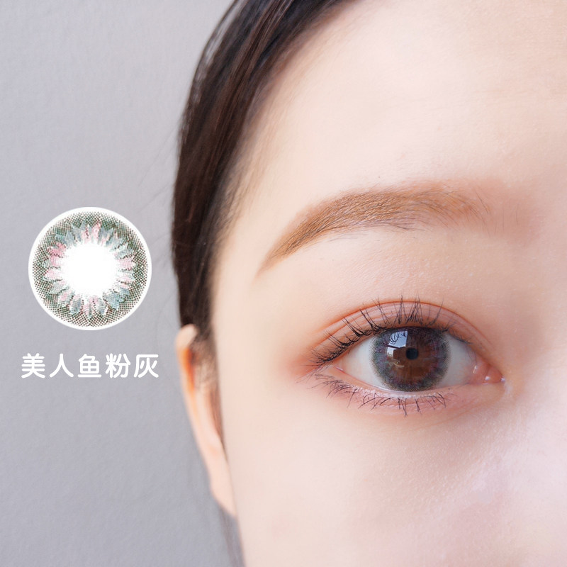 安瞳季抛彩色隐形眼镜美瞳2片装