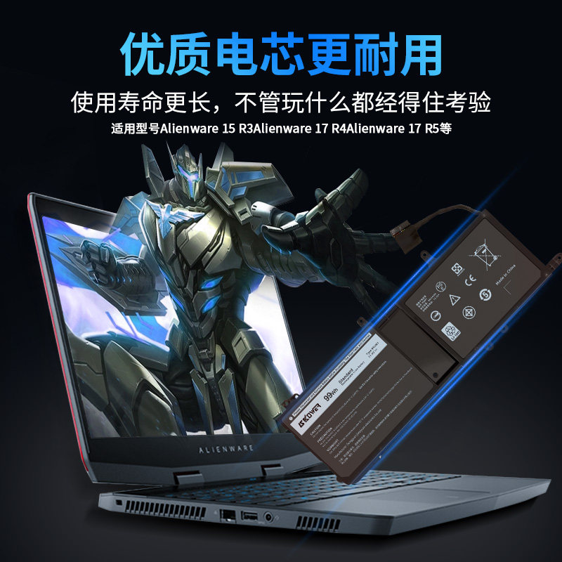 外星人r4p37ep79fp69fa14m14xr1m15xr6笔记本电池