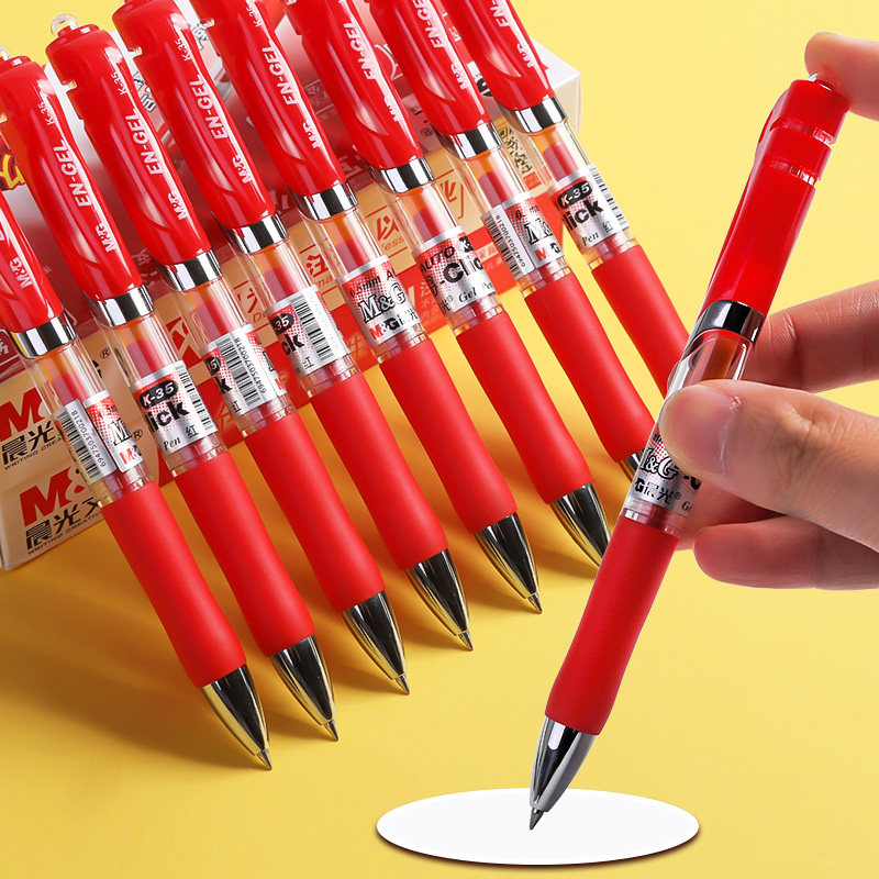 红色中性笔红笔晨光作业专用批改教师圆珠笔水笔中性笔
