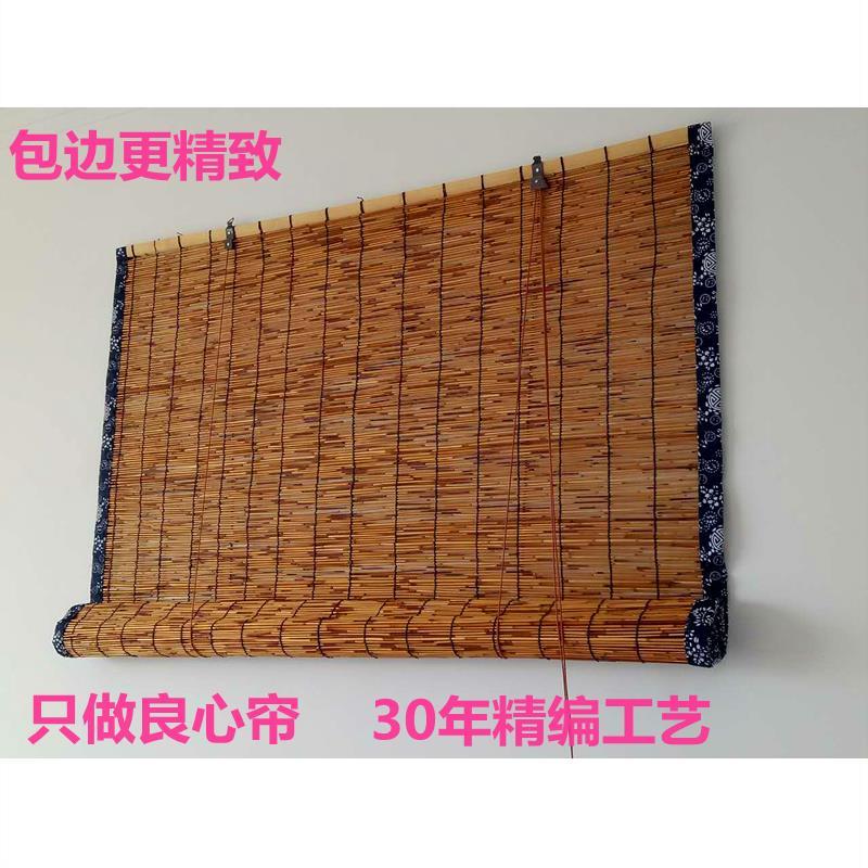 碳化复古精编包边芦苇遮阳卷帘茶室居家装饰草帘卷帘