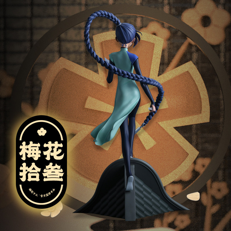 伍六七官方正版伍六七手办梅花十三手办动漫人物周边