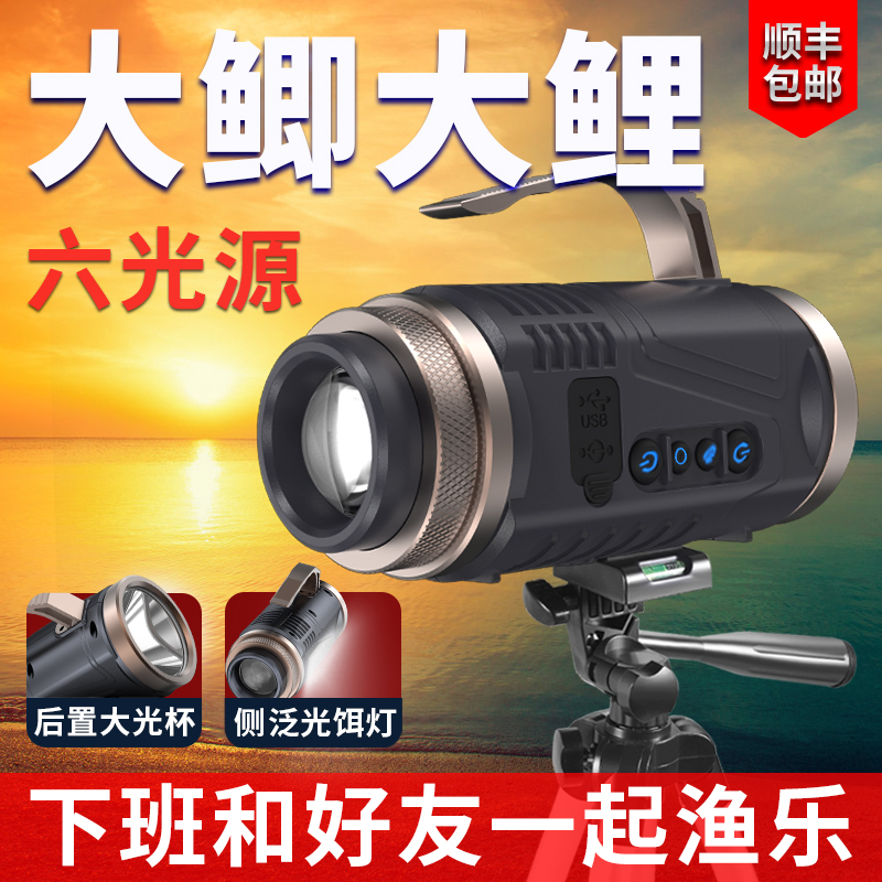 激光炮钓灯夜钓灯强光台钓蓝光灯超亮大功率野钓氙气灯紫光钓鱼灯