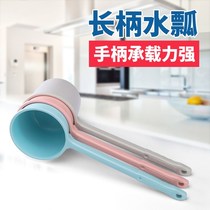 Scoop water spoons kitchen water ladyer household plastic long handle long to thicken the water to thicken the large lengthened bath watering float