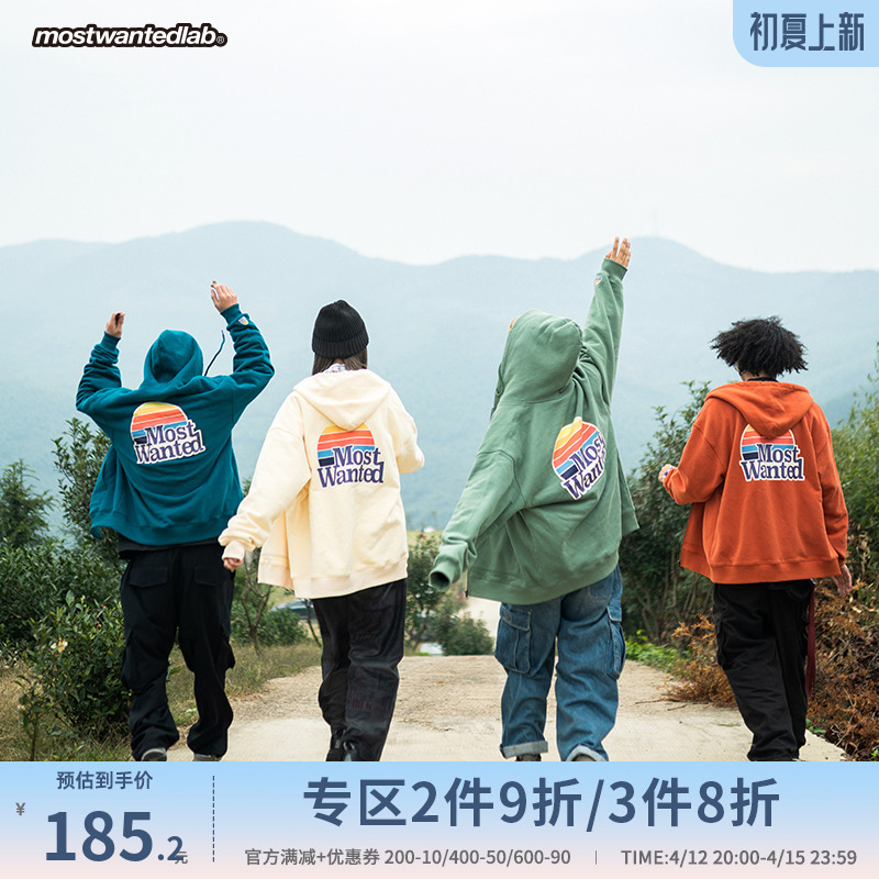 mostwantedlab彩虹连帽开衫卫衣男潮ins国潮牌情侣宽松拉链外套女