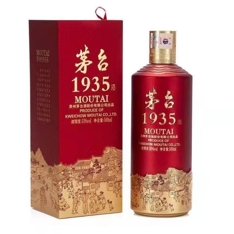 一罚茅丨台193553度香型500ml收藏送礼高端白酒白酒