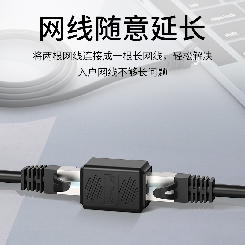 网线接头直通接口rj45网络千兆水晶转接头