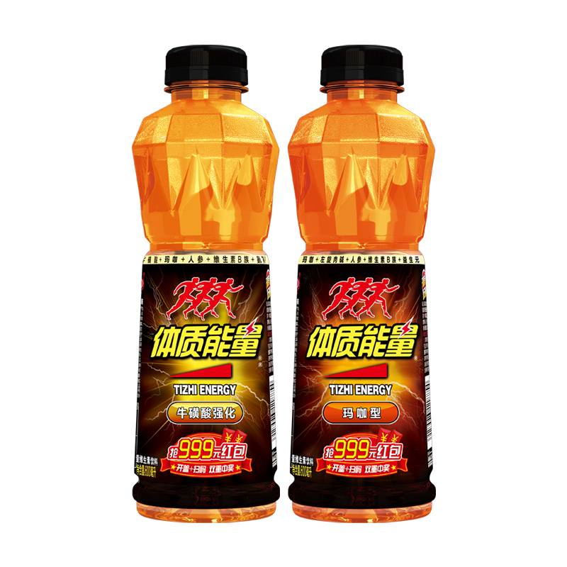 中沃体质能量金钻磺酸维生素运动功能饮料600ml功能饮料