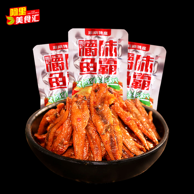 嚼味鱼霸13g40包盒装即食香辣零食爵味网红即食鱼零食