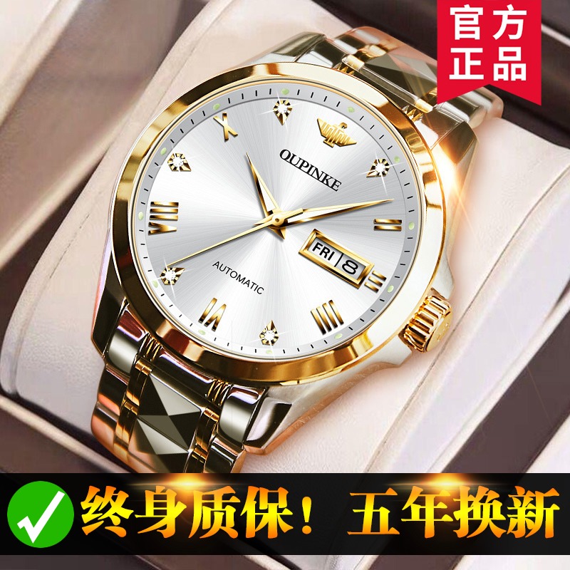 2022年新款瑞士认证正品名牌男士手表男机械表全自动名表品牌十大