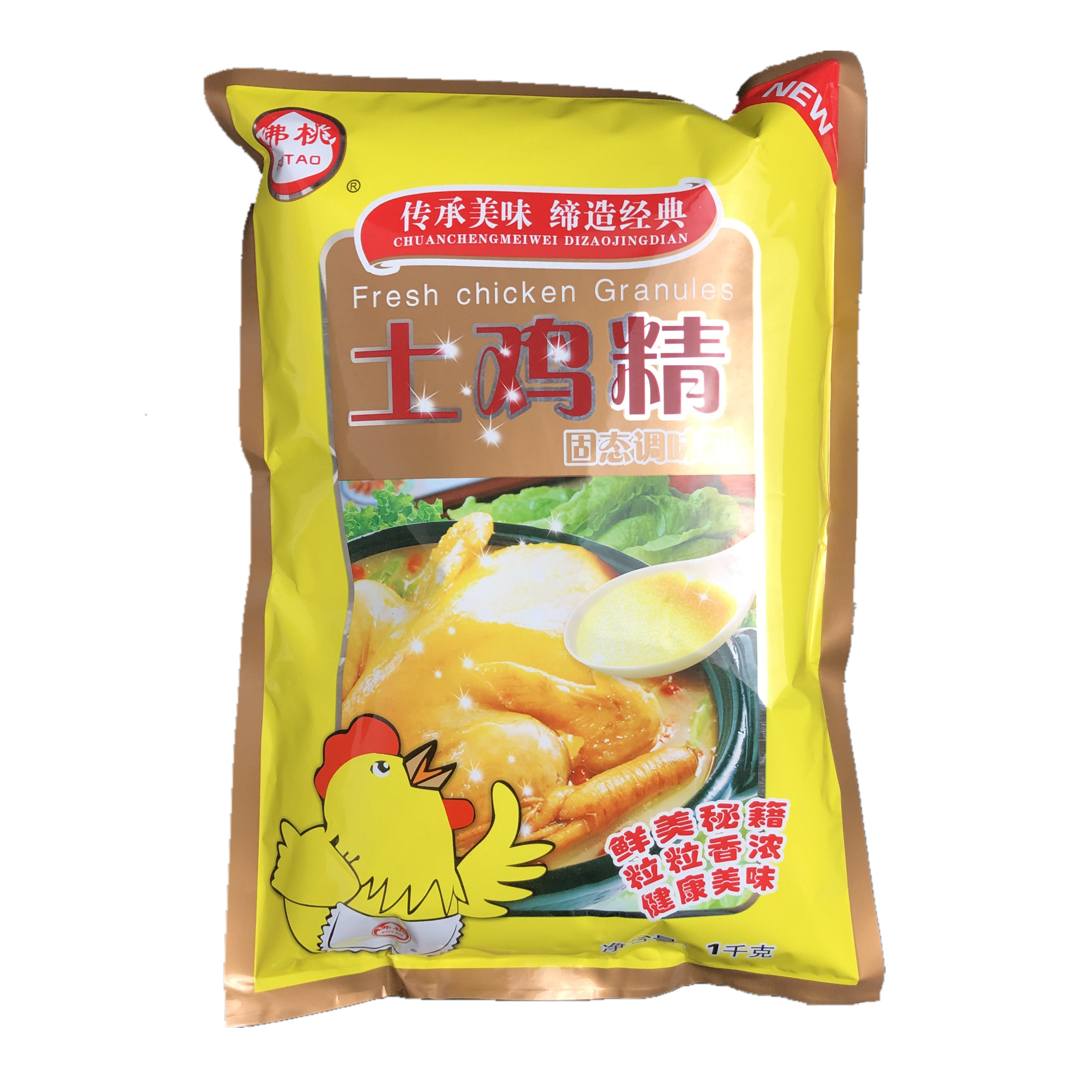 整箱鲜美专用小吃食堂饭店香浓鸡精1kg土鸡鸡精