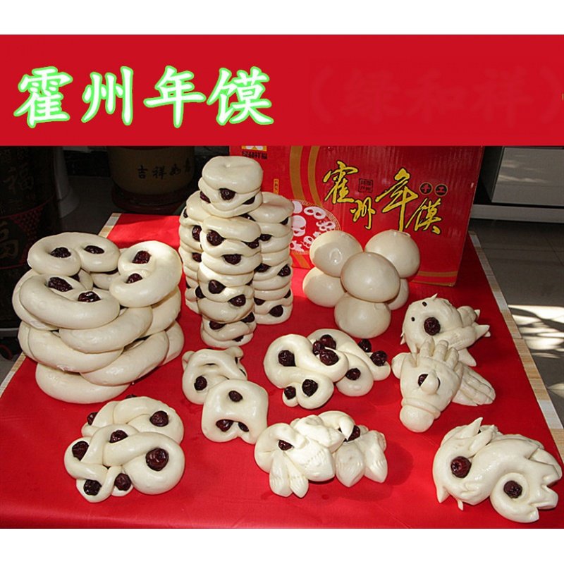 霍州年礼盒5斤装24个10斤装46个山西特产饽饽6斤包点