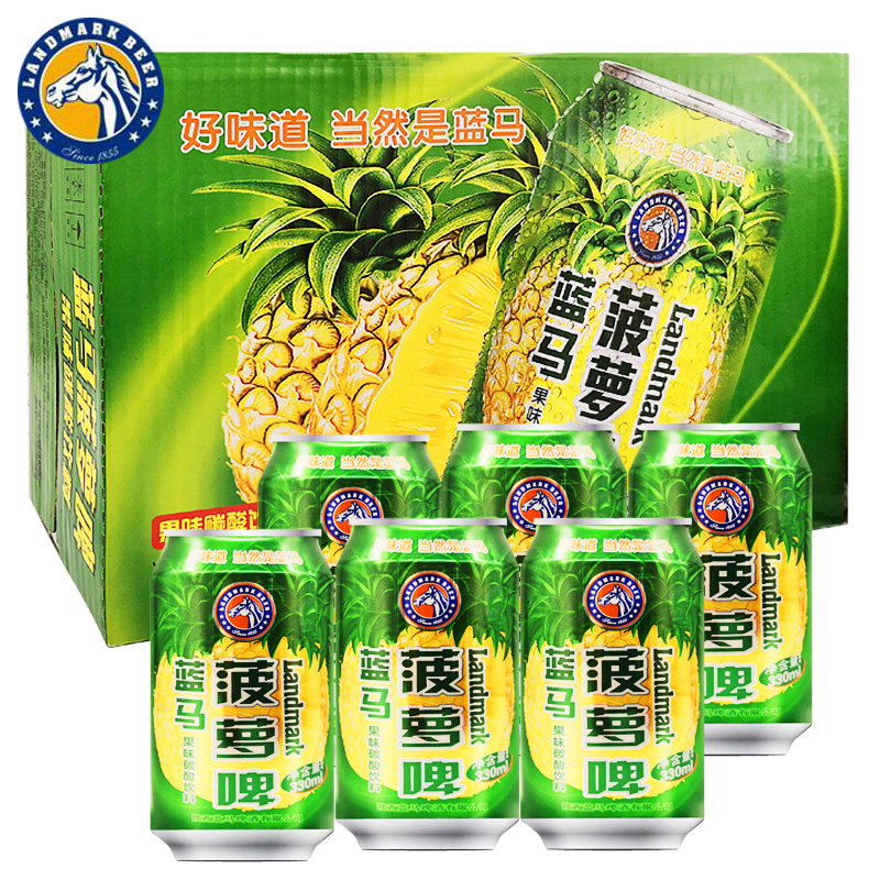 蓝马菠萝24罐x330ml碳酸饮料果啤易拉罐整箱果味果味