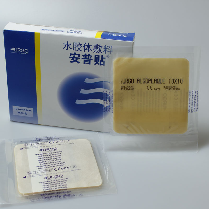法国优格安普普贴水胶敷料厚膜薄款10cm渗液伤口敷料