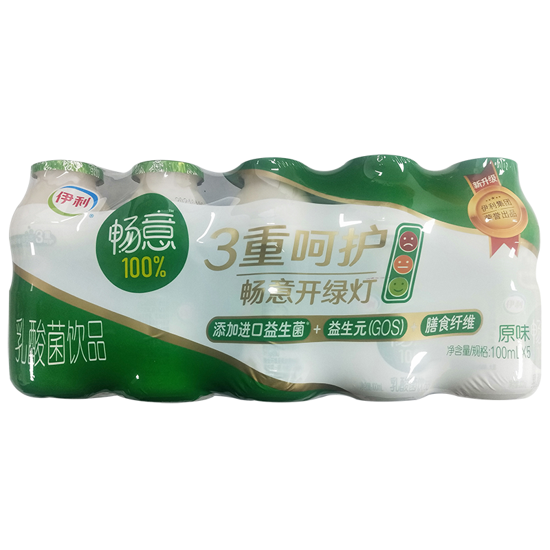 原味伊利畅意100%乳酸菌饮品草莓100ml含乳饮料