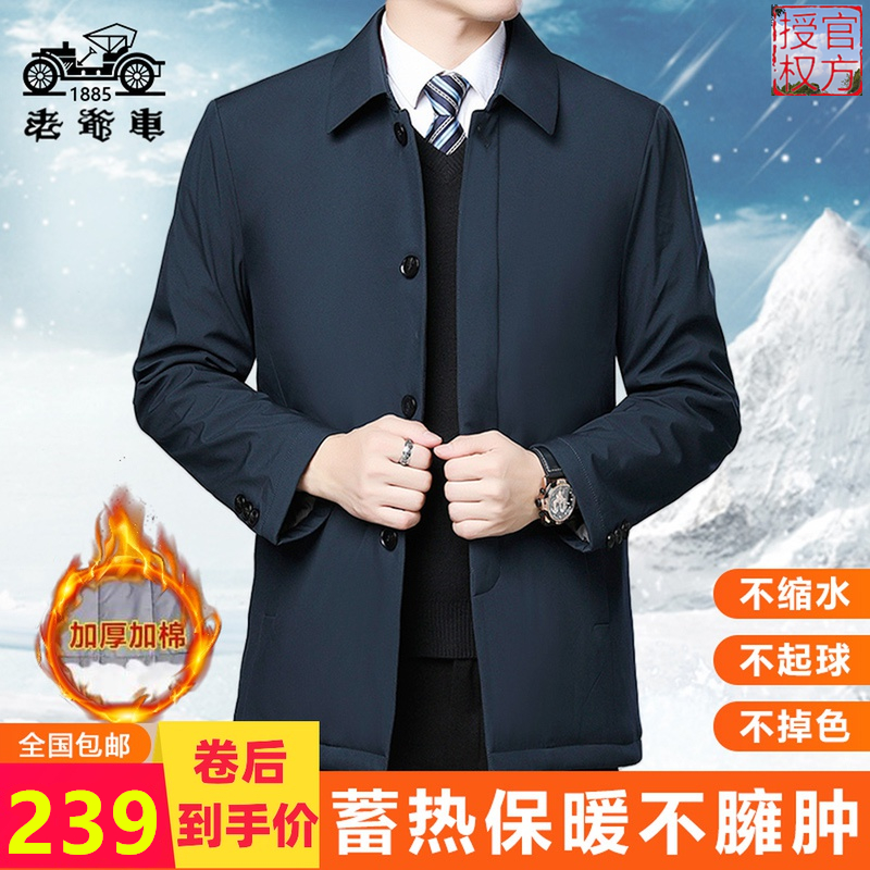 2021秋冬季香港老爷车加棉保暖夹克外套高档男士宽松休闲棉服男装