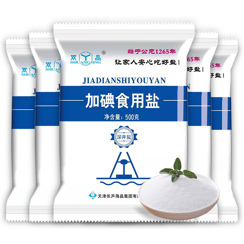 双晶天然井盐加碘500g袋装家用炒菜纯净食用食盐