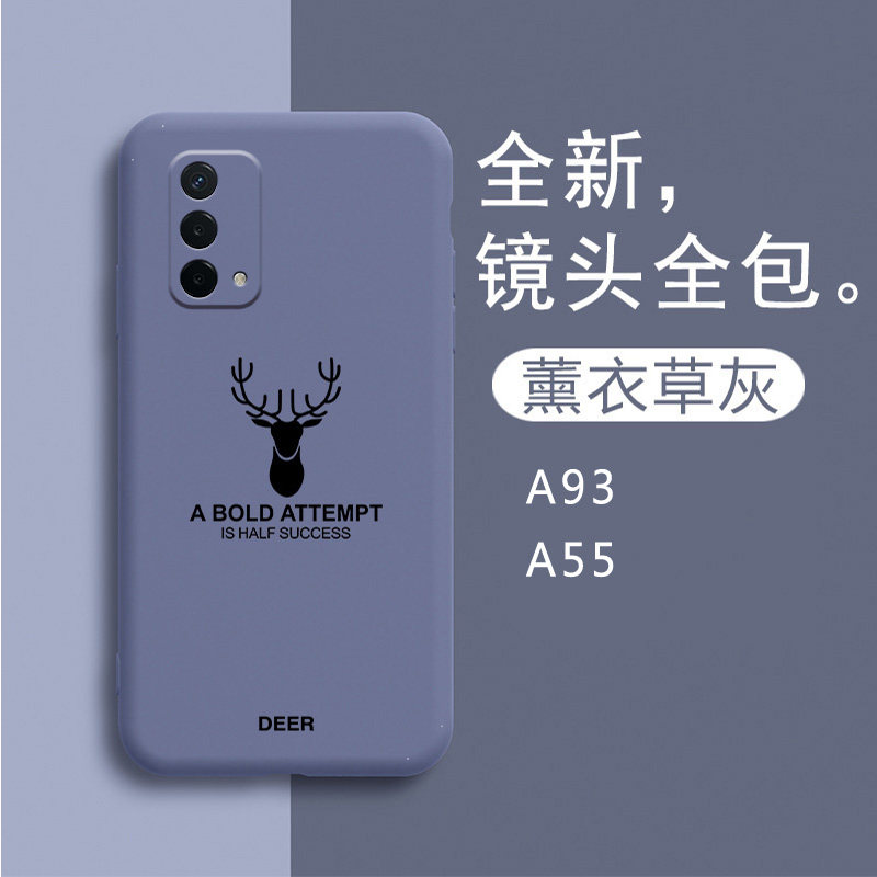 oppoa93防摔网红超薄opop创意个性opa软壳液态手机保护套