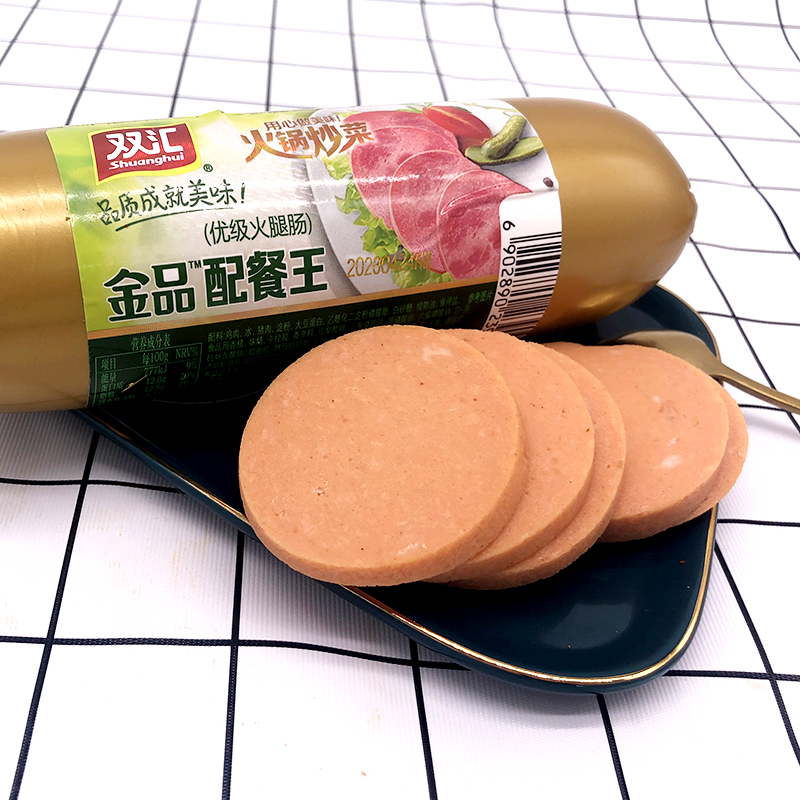 双汇金品配餐火腿肠480g支即烧烤凉拌火锅炒菜包装即食肠类