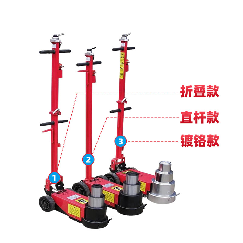 成华气动千斤顶卧式液压可折叠50t80吨100大型货车汽修专用千金顶