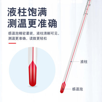 Glass rod type thermometer ນ້ໍາສີແດງ mercury thermometer ຄົວເຮືອນ indoor ອຸດສາຫະກໍານ້ໍາ thermometer ການປັບປຸງພັນເຮືອນແກ້ວທົດລອງ