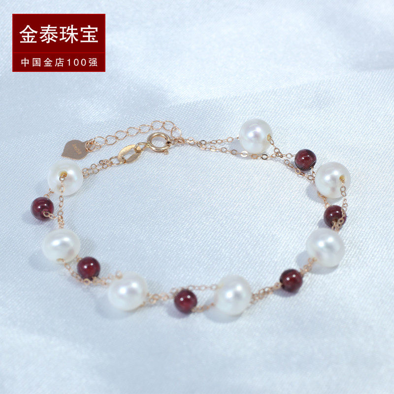 金泰珠宝18k金石石榴石珍珠手链一口手饰