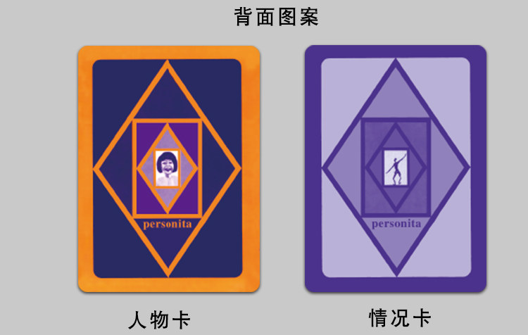 personita孩童卡潜意识心灵图卡欧卡oh牌卡疗愈卡投射卡心理学卡