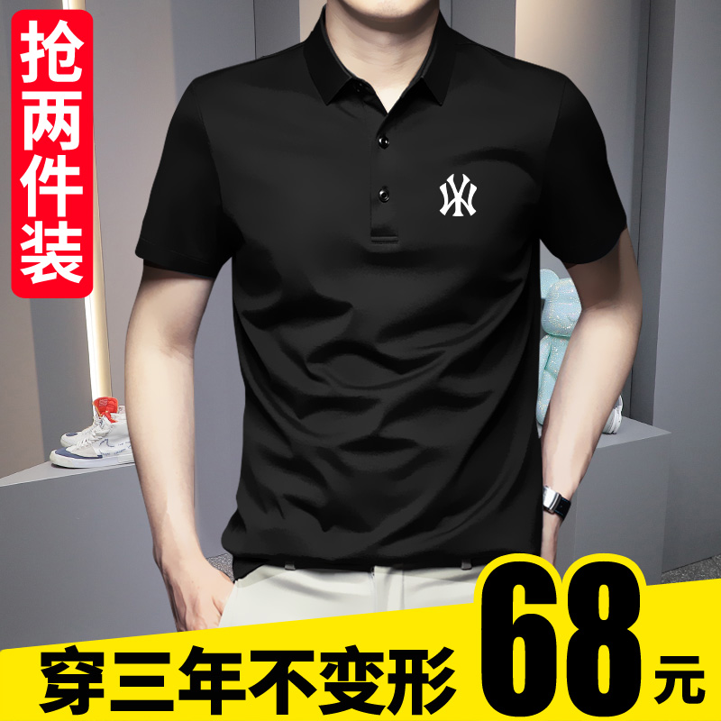 夏季新款冰丝短袖polo衫男印花丝光棉翻领半袖男士莫代尔t恤上衣