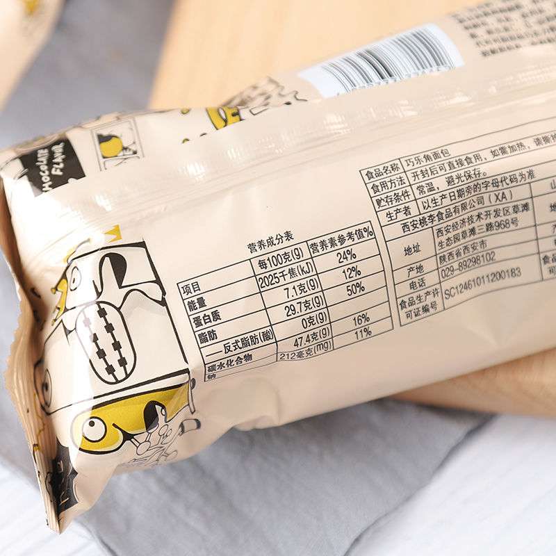 面包桃李巧乐角6个装450克巧克力夹心牛角其它玩具