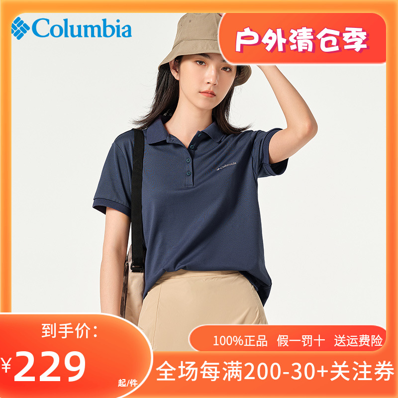 哥伦比亚女t恤速干夏季户外透气休闲POLO衫防紫外线短袖男AR1471