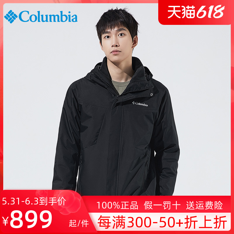 Columbia哥伦比亚冲锋衣男三合一21秋冬抓绒内胆可拆外套WE0572