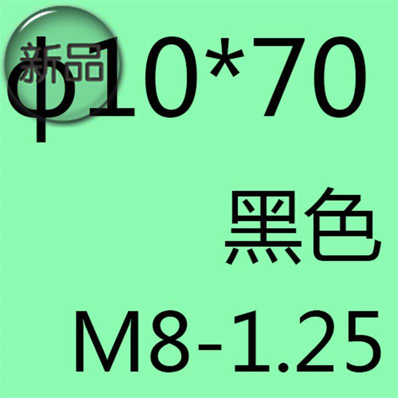 螺栓栓塞螺丝等高m5m6m8m10m12m16m20129级六角凸肩轴肩限位螺栓