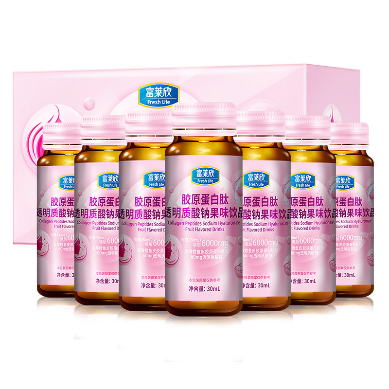 富莱欣胶原蛋白肽液态饮透明质酸口服液7瓶
