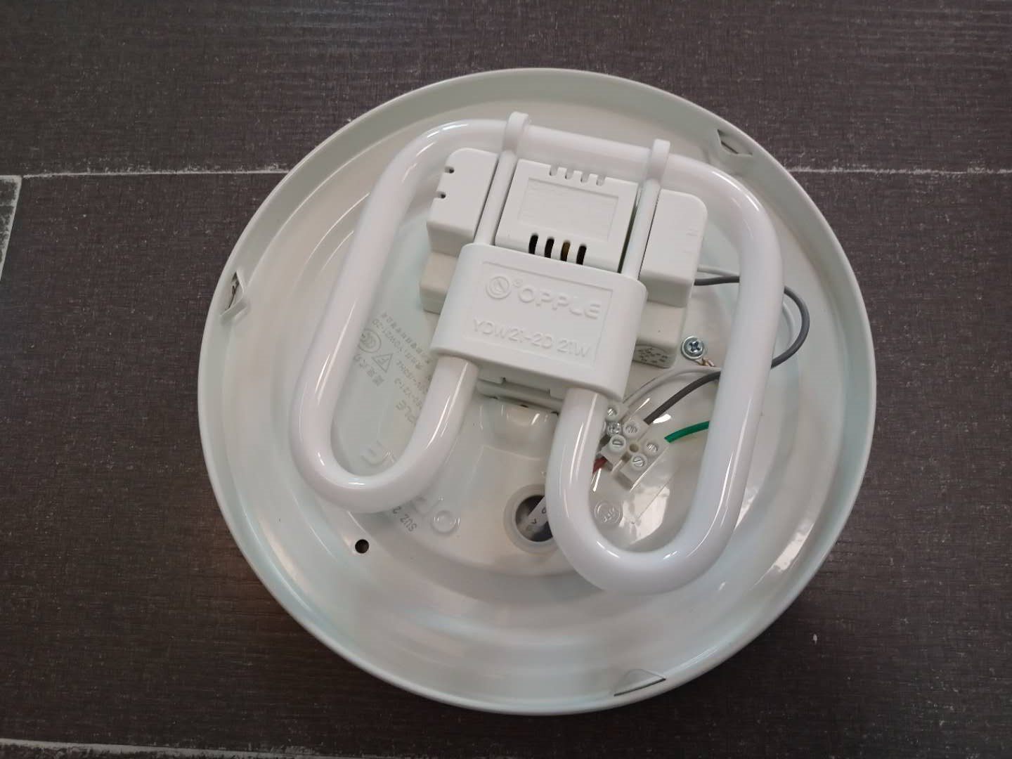 op实体opple吸顶灯灯具2d灯管镇流器整套原厂配件led21w28w38w